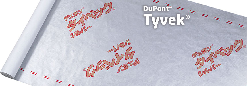 デュポン タイベックシルバー 0.17mm厚×1000mm巾×50m巻 ２本 外壁下地・小屋裏施工用 透湿 防水 遮熱シート - 3