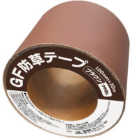 GF防草テープ(ブラウン)